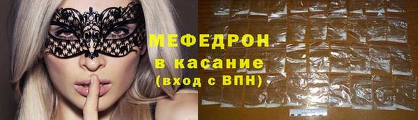 мдма Бугульма