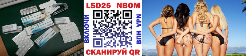 Лсд 25 экстази кислота  Купить  Ворсма 
