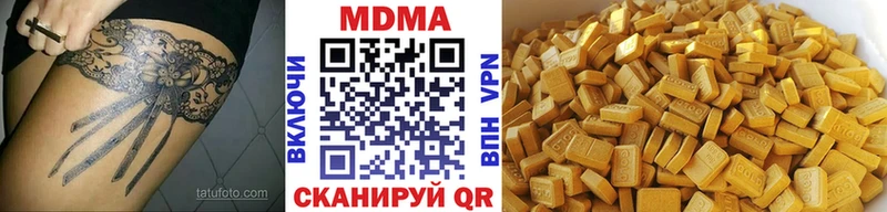 МДМА молли  Купить  Ворсма 