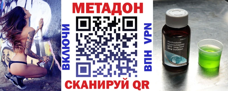 Купить  Ворсма  Метадон мёд 