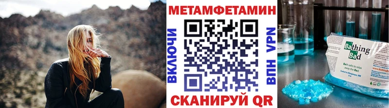 Метамфетамин Декстрометамфетамин 99.9%  Купить  Ворсма 