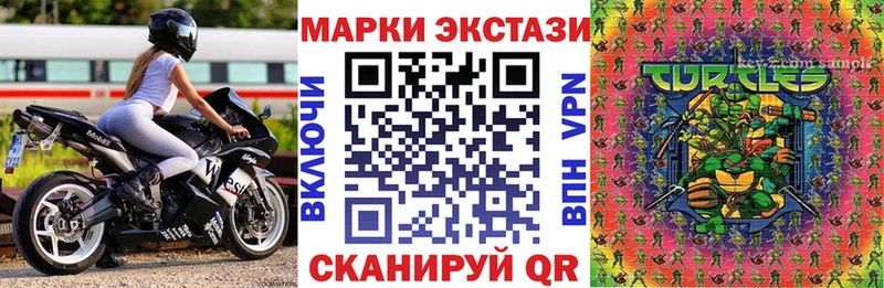 Купить  Ворсма  Марки N-bome 1,8мг 