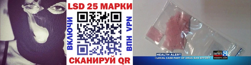 Марки NBOMe 1500мкг Ворсма