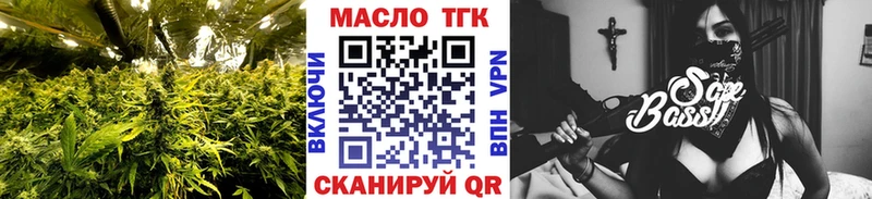 Дистиллят ТГК Wax Ворсма