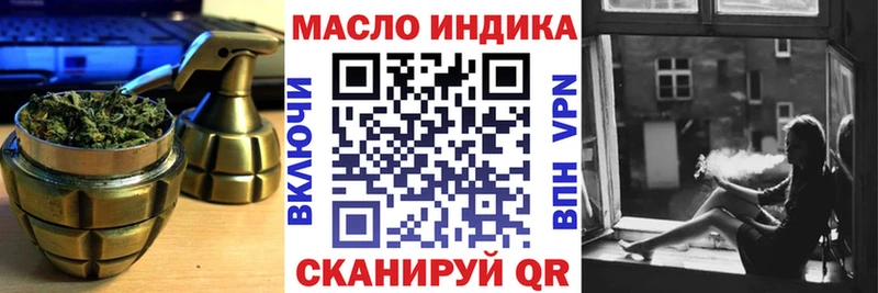 Дистиллят ТГК Wax  Купить где  Ворсма 