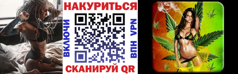Купить где  Ворсма  Каннабис ГИДРОПОН 